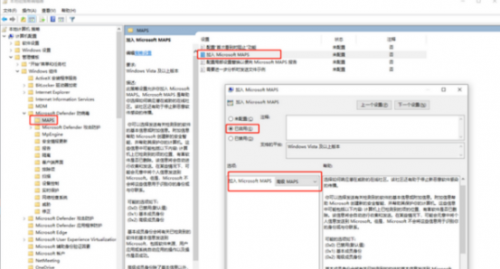 33.黑客大神用什么殺毒？Windows自帶的就夠，只是加了億點(diǎn)微小的強(qiáng)化596
