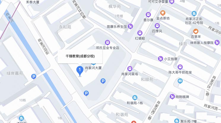 成都Java培訓