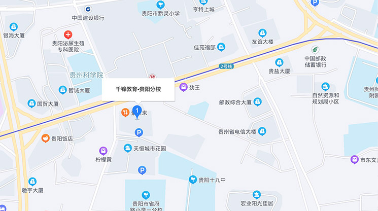 貴陽(yáng)Java培訓(xùn)班