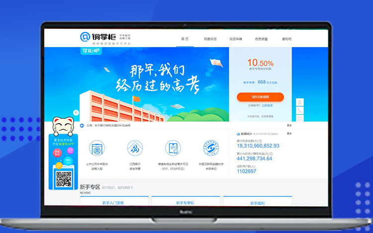 Java培訓機構(gòu)