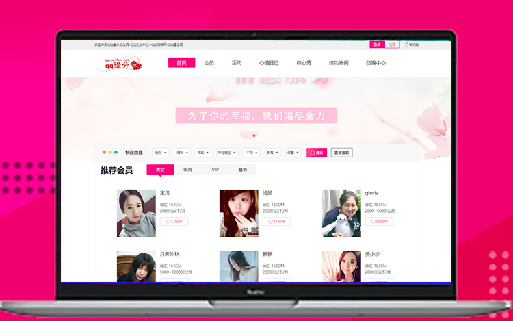 Java培訓機構(gòu)