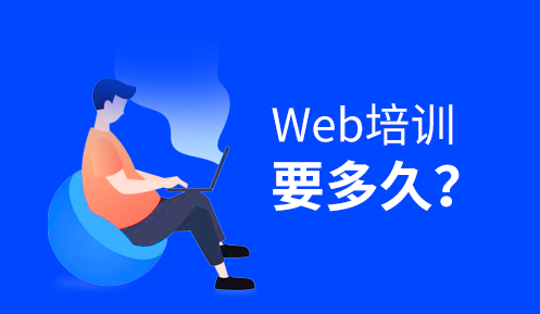 IT培訓(xùn)機(jī)構(gòu)