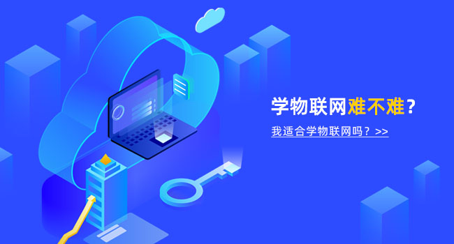 零基礎(chǔ)學(xué)物聯(lián)網(wǎng)"